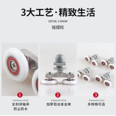 Kiểu cũ cong tắm ròng rọc phòng tắm kính cửa trượt con lăn xoay bánh xe đôi cửa trượt bánh xe treo phụ kiện