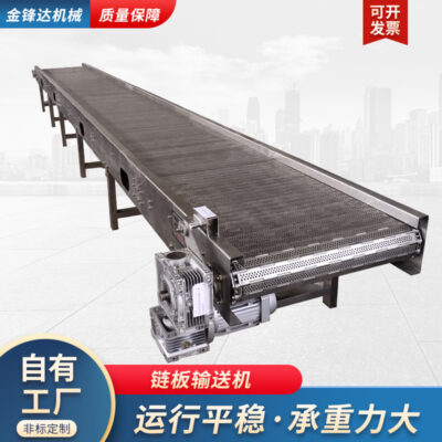 Băng tải làm sạch rau quả bằng thép không gỉ 304 dây chuyền lắp ráp thực phẩm băng tải chuỗi tấm băng tải để phân loại hậu cần