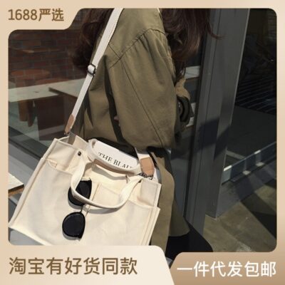 16 An Canvas Sinh Viên Messenger Túi Vải Nữ Thời Trang Hàn Quốc Đôi Công Suất Lớn Túi Đeo Vai Đa Năng Đa Năng