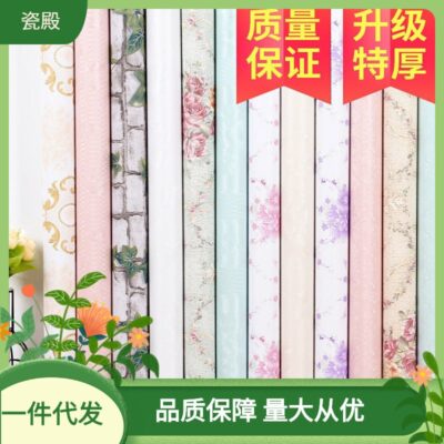 Dày Chiều Rộng 60 Chống Ẩm Giấy Dán Tường Chống Nước Tự Dán Phòng Ngủ Ấm Áp Dán Tường Giấy Dán Tường Nền Tường Đổi Mới Dán