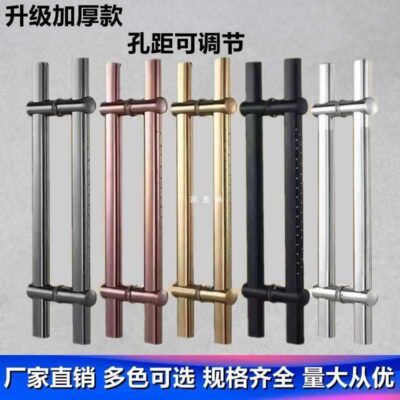 Cửa kính cường lực tay cầm bằng thép không gỉ cửa gỗ cửa lỗ điều chỉnh khoảng cách hình bầu dục phẳng ống hoạt động cửa trượt tay cầm lớn