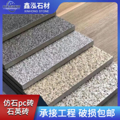 Gạch giả đá pc lát nền sân vườn gạch sân vườn ngoài trời màu xám mè chống trượt gạch toàn thân nhà sản xuất gạch thạch anh
