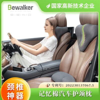 Gối kê cổ ô tô mới bộ nhớ gối bốn mùa gối ô tô đa năng gối đầu ô tô một thế hệ phân phối