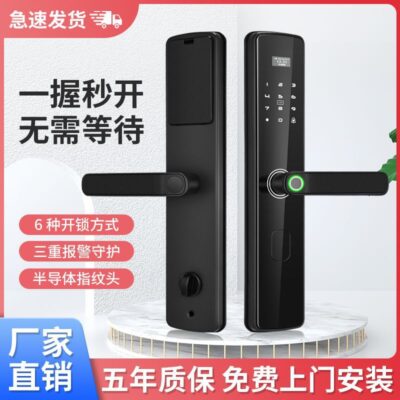 Khóa kết hợp khóa cửa khóa bán tự động khóa thông minh trong nhà hộ gia đình khóa cửa khóa cửa thông minh bán buôn