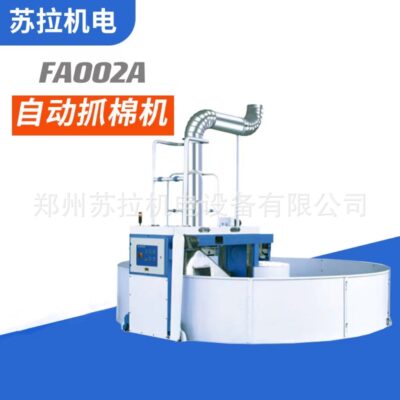Nhà máy bán hàng trực tiếp máy dệt tùy chỉnh chiều cao thiết bị dệt 900mmFA002A máy lấy bông tự động
