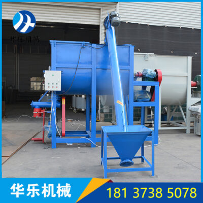 Cung cấp máy trộn vữa bột khô máy trộn định lượng máy tính máy trộn sơn máy trộn vữa thạch cao