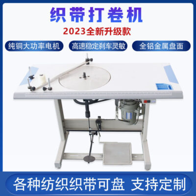Các nhà sản xuất cung cấp máy rê bóng hoàn toàn tự động máy quấn dây máy phụ trợ máy rê dây vải máy quấn dây