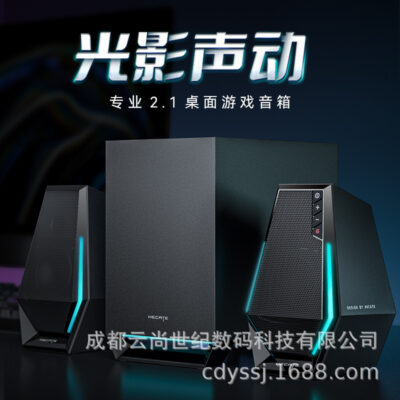 Máy tính Edifier G1500MAX máy tính bảng chơi game âm nhạc loa siêu trầm âm thanh ngoài trời Loa Bluetooth