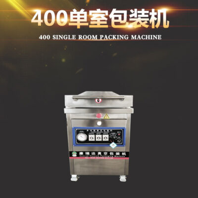 Fruit Zongzi Phòng đơn Máy đóng gói chân không gia đình Máy đóng gói gạo gia đình Máy đóng gói chân không Gà nướng Máy hút chân không