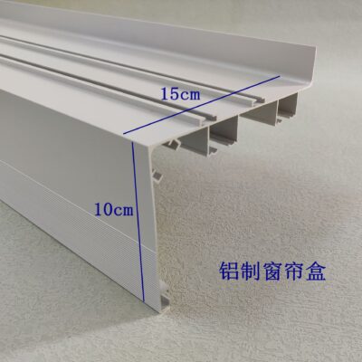 Tích hợp trần nhôm khóa tấm tổ ong ốp trần nhôm phụ kiện chất liệu rèm 15cm thanh ray đôi hộp rèm nhôm