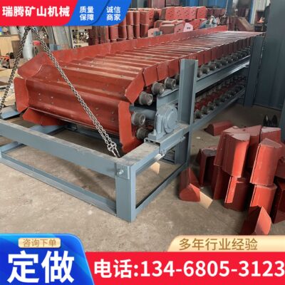 Băng tải tấm xích công nghiệpBăng tải tấm cânThiết bị vận chuyển vật liệu mỏBăng tải xích tấm nặng