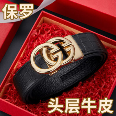 Thắt Lưng Nam Da Thật Chính Hãng Emperor Paul Thắt Lưng Nam Khóa Trơn Hợp Thời Trang Trẻ Trung Thắt Lưng Da Bò Khóa Tự Động