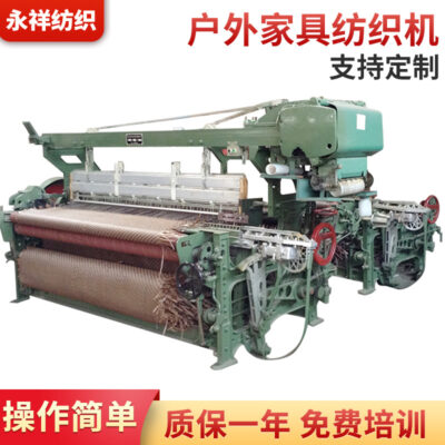 Nội thất ngoài trời Máy dệt Máy dệt tốc độ cao Rapier Loom Máy dệt mây xốp Máy dệt PVC
