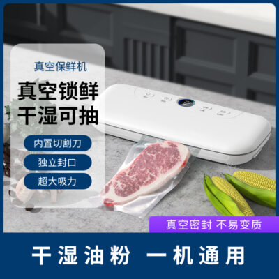 Xuyên biên giới tự động máy hút chân không hộ gia đình máy đóng gói nhỏ tươi giữ đóng thùng máy nhựa đóng thùng nén chân không