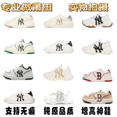 Giày da bố Putian MLB đế dày Giày thể thao tăng chiều cao NY big standard Yankees mlb nguyên bản nguyên bản phù hợp với giày trắng nam và nữ