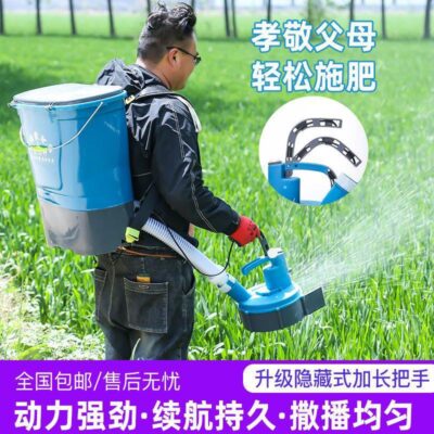 Máy bón phân chạy điện máy rải phân bón đa chức năng máy bón phân nông nghiệp ba lô hoàn toàn tự động gieo hạt và cho ăn