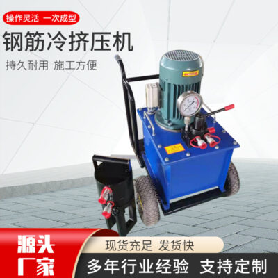Hoàn toàn tự động điều khiển từ xa máy đùn lạnh thép cầu đường sắt máy kết nối đường hầm Máy đùn lạnh ống thép HS