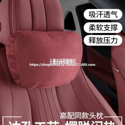 Thích hợp cho gối tựa cổ xe BMW 1 Series 3 Series 5 GT X1/X2/X3/X4/X5 nội thất ô tô cung cấp eo