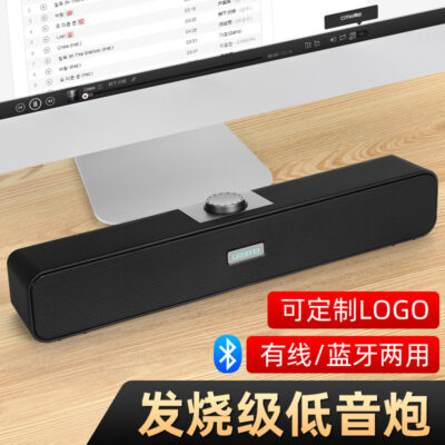 Loa để bàn âm thanh thanh dài có dây E-350BS xuyên biên giới loa có dây loa siêu trầm bluetooth âm thanh nổi