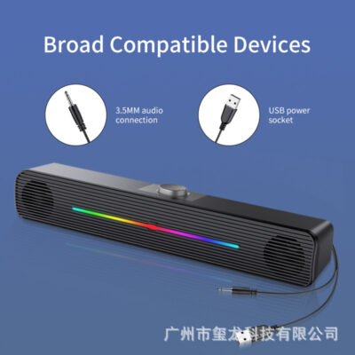 Âm thanh máy tính xuyên biên giới E-1407 máy tính để bàn máy tính xách tay dải loa phát sáng loa siêu trầm đa phương tiện USB