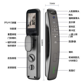 Khóa Video khuôn mặt Có thể nhìn thấy Mắt mèo Tĩnh mạch ngón tay Khóa thông minh Khóa vân tay Khóa mật khẩu Khóa nhận dạng khuôn mặt