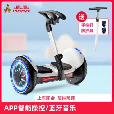 Xe điện tự cân bằng Phoenix cực trẻ em 8-12 người lớn thông minh 2 bánh 2 bánh xe địa hình song song thông minh