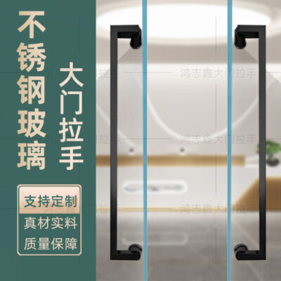 Tay nắm cửa trượt màu đen ống vuông cửa tay vịn cửa gỗ cửa kính văn phòng dày tay cầm lớn Bán buôn