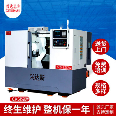 Nhà máy bán hàng trực tiếp đầu đuôi CK6152DW với tháp pháo tích hợp máy công cụ CNC độ chính xác cao máy công cụ