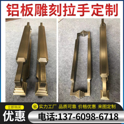 Nguồn Nhà sản xuất Tay nắm cửa cổ Trung Quốc Khách sạn bằng đồng Phòng riêng Tay nắm cửa bằng gỗ tay nắm Tay nắm cửa chạm khắc