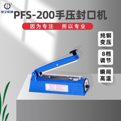Xuxi PFS200 máy đóng thùng áp lực tay màng nhôm lá nhựa máy đóng thùng màng co nhiệt máy cắt và đóng thùng thương mại nhỏ