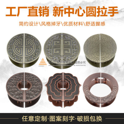 Tay nắm cửa cửa tủ hình bán nguyệt chạm khắc đồng cổ khách sạn cao cấp cửa kính retro phong cách Trung Hoa mới tay nắm biệt thự
