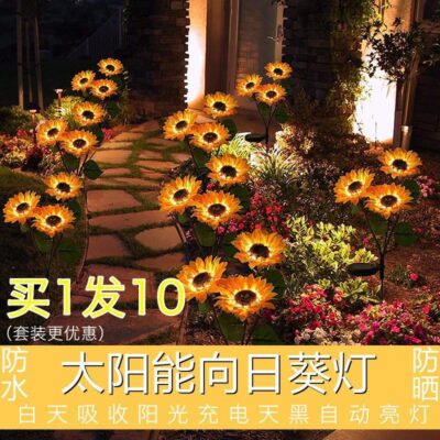 Dạ quang hướng dương năng lượng mặt trời không thấm nước sân sân vườn lễ hội hoa cưới biển trang trí bãi cỏ đèn