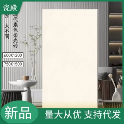 Wabi Sabi Cream White 7501500 gạch vi xi măng phòng khách tối giản gạch lát nền chống trơn ánh sáng mềm mại
