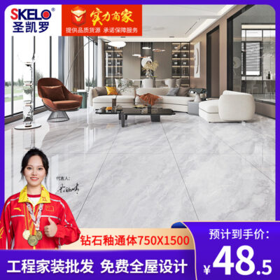 Đá cẩm thạch toàn thân San Carlo gạch lát nền tấm lớn gạch lát nền phòng khách 750x1500 gạch lát nền chống trượt gạch nền ốp tường