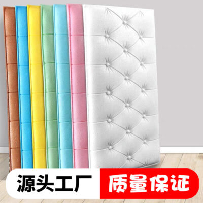 Miếng dán tường tự dính 3d túi mềm ba chiều dán đầu giường chiếu tatami dán tường tường bao quanh mẫu giáo phòng ngủ phòng khách chống thấm nước chống va chạm