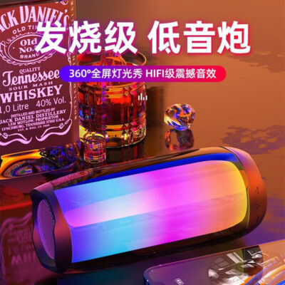 Âm nhạc đầy màu sắc loa siêu trầm xe bluetooth loa máy tính để bàn âm thanh máy tính gia đình cộng hưởng loa siêu trầm xung ngoài trời