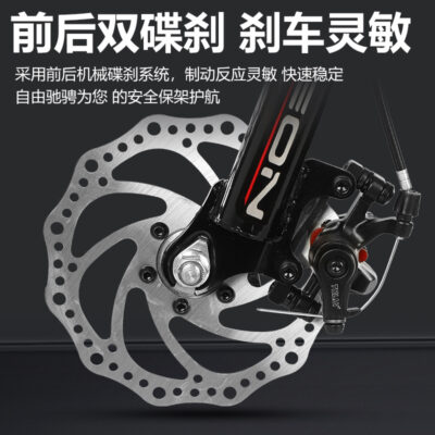 Xe đạp leo núi trẻ em Flying Pigeon 20/24 inch 8-12-15 tuổi học sinh tốc độ thay đổi hấp thụ sốc phanh đĩa bàn đạp xe đạp đua