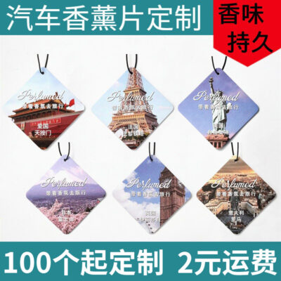 Hương thơm ô tô lâu phai nội thất ô tô ô tô viên nén thơm cao cấp mặt dây chuyền khử mùi khử mùi nước hoa ô tô giá sỉ