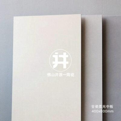 Wabi-sabi vi xi măng 400x800 gạch tấm trung bình gốm sứ phòng tắm nhà bếp màu be ánh sáng mềm gạch ốp tường phòng tắm lát sàn