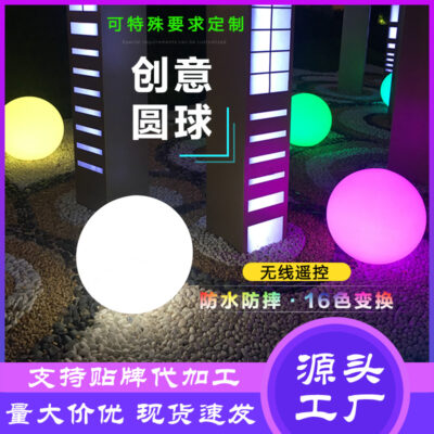 Đèn Led Bóng Dạ Quang Ngoài Trời Chống Thấm Nước Đèn Năng Lượng Mặt Trời Đèn Sân Vườn Bãi Cỏ Công Viên Đèn Trang Trí Cán Nhựa PE Bóng Đèn