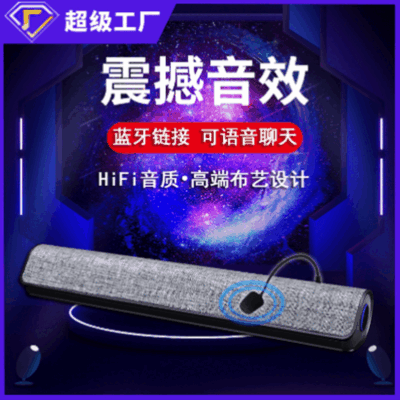 Loa máy tính để bàn nhỏ có dây usb âm thanh nhỏ TV gia đình dải loa siêu trầm sáng tạo