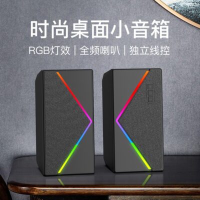 Mới RGB ánh sáng rực rỡ trò chơi âm thanh cạnh tranh điện máy tính để bàn đa phương tiện âm thanh nổi vòm loa Bluetooth chất lượng cao