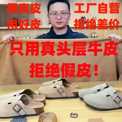 Giày Birkenstock áo khoác ngoài bằng da nữ mùa xuân hè 2023 phong cách cổ điển Bao Đầu đế dày giày lười đế xuồng Giày lười Birkenstock giày đơn