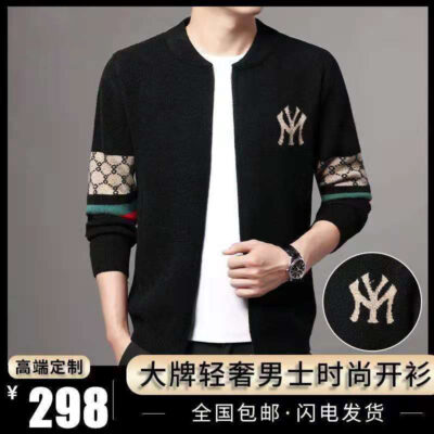 Douyin nam mới mùa xuân và mùa thu mới áo len dệt kim áo khoác cardigan bóng chày cổ áo khoác thường Áo len dệt kim nam quần áo