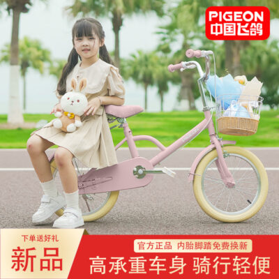 Chính Hãng/Xe Đạp Bay Pigeon Trẻ Em Học Sinh Tiểu Học Trẻ Em Trung Và Lớn 6-10-12 Tuổi Xe Đạp Bé Gái Biến Tốc 16/20 Inch