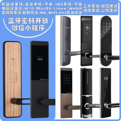 Mật khẩu khách sạn khóa cửa mạng khóa cửa thông minh APP khóa cửa điện tử từ xa mật khẩu Bluetooth khóa cảm ứng khách sạn