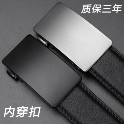 Thắt lưng nam khóa tự động Thắt lưng nam màu đen Bộ đồ trẻ trung khóa bên trong Thắt lưng quần trẻ trung giản dị Mặc bên trong Thế hệ hợp thời trang