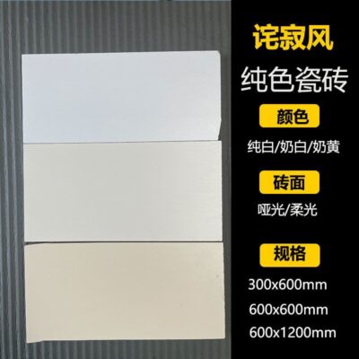 Gạch vi xi măng màu kem 300x600 ốp tường phòng tắm ánh sáng dịu màu trắng mờ tinh khiết