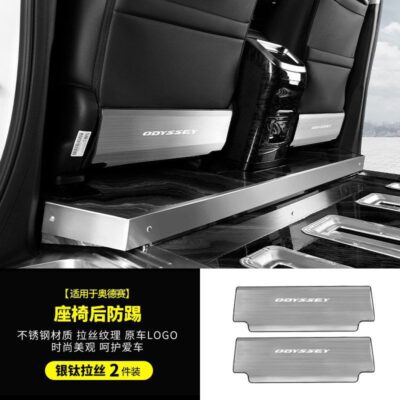 Thích hợp cho Honda Allison Odyssey Ghế sau Đệm chống đá Sửa đổi Trang trí Lai Xe Vật phẩm đặc biệt