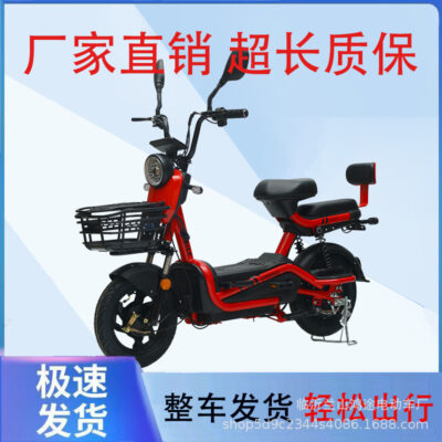 Nguồn hàng của nhà sản xuất xe điện 2 bánh xe máy điện người lớn ắc quy ô tô phương tiện giao thông xe đạp điện thanh lịch